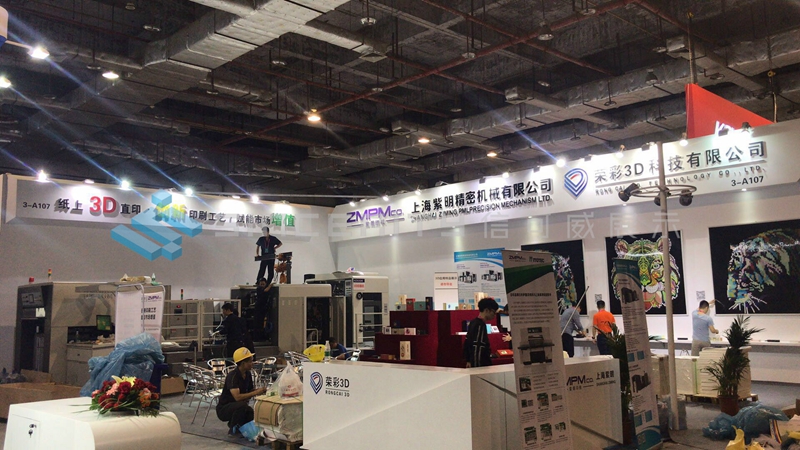 榮彩現場搭建圖