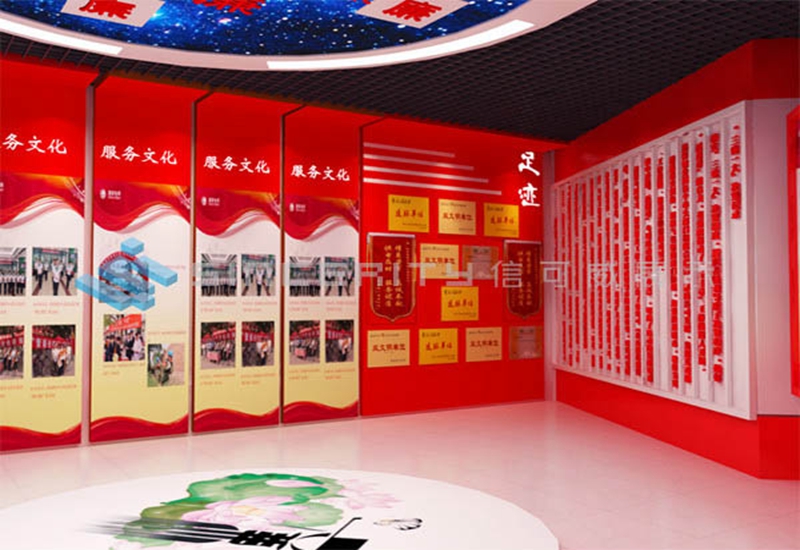 黨建展廳設計公司