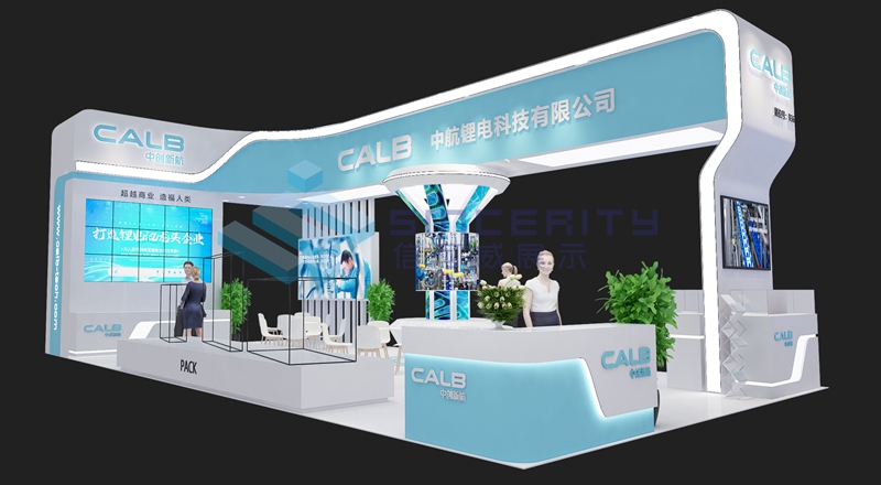 展會設(shè)計(jì)圖