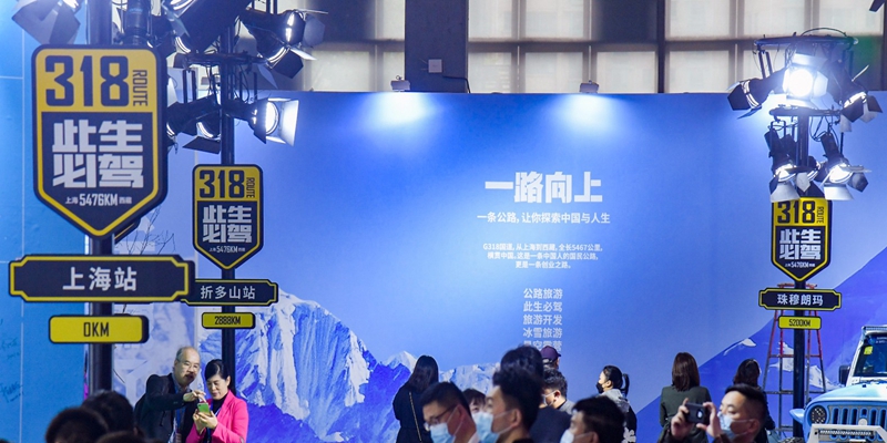 現(xiàn)場(chǎng)圖